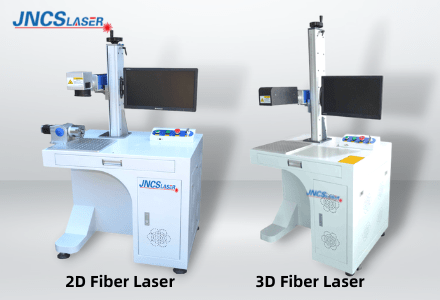 What's the difference between 2D and 3D fiber laser marking machine?